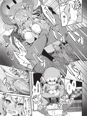 COMIC BAVEL 2021年5月号 [中国翻訳] [無修正] [DL版]_071_wrek