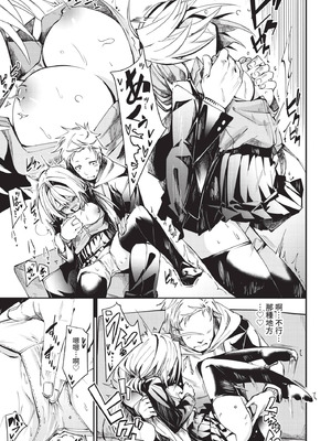 COMIC BAVEL 2021年5月号 [中国翻訳] [無修正] [DL版]_091_gnsl