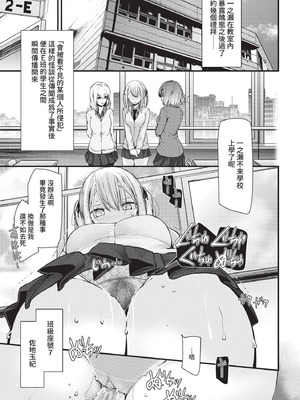 COMIC BAVEL 2021年5月号 [中国翻訳] [無修正] [DL版]_157_vbym