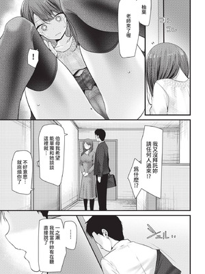 COMIC BAVEL 2021年5月号 [中国翻訳] [無修正] [DL版]_171_fntk