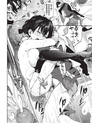 COMIC BAVEL 2025年9月号 [中国翻訳] [無修正] [DL版]_082_xvuk