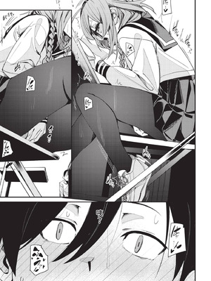 COMIC BAVEL 2025年9月号 [中国翻訳] [無修正] [DL版]_093_ourj