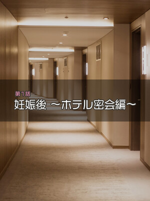 (同人CG集) [ミリンコウ] 娘の友人のJ〇に子どもを産んでもらう話 ～実娘・由香里シリーズ続編～_003