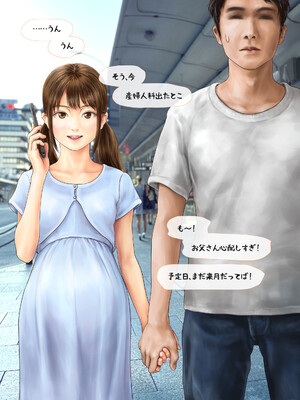 (同人CG集) [ミリンコウ] 娘の友人のJ〇に子どもを産んでもらう話 ～実娘・由香里シリーズ続編～_041