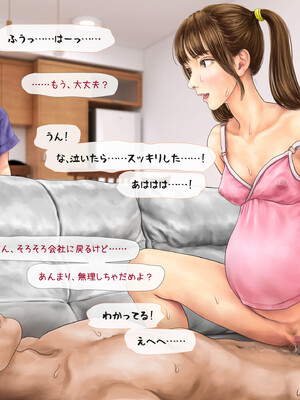 (同人CG集) [ミリンコウ] 娘の友人のJ〇に子どもを産んでもらう話 ～実娘・由香里シリーズ続編～_074