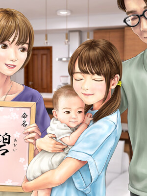 (同人CG集) [ミリンコウ] 娘の友人のJ〇に子どもを産んでもらう話 ～実娘・由香里シリーズ続編～_079