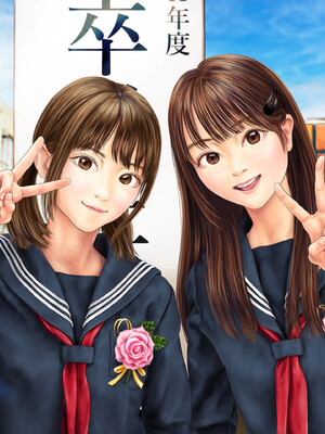 (同人CG集) [ミリンコウ] 娘の友人のJ〇に子どもを産んでもらう話 ～実娘・由香里シリーズ続編～_085