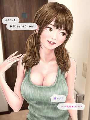 (同人CG集) [ミリンコウ] 娘の友人のJ〇に子どもを産んでもらう話 ～実娘・由香里シリーズ続編～_150