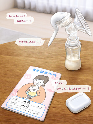 (同人CG集) [ミリンコウ] 娘の友人のJ〇に子どもを産んでもらう話 ～実娘・由香里シリーズ続編～_156