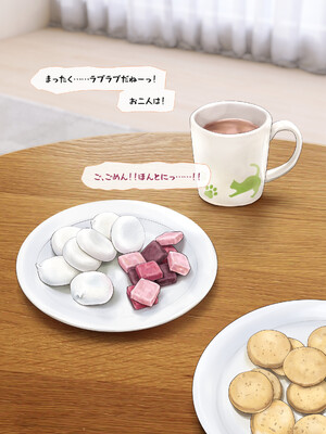 (同人CG集) [ミリンコウ] 娘の友人のJ〇に子どもを産んでもらう話 ～実娘・由香里シリーズ続編～_162