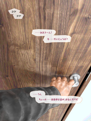 (同人CG集) [ミリンコウ] 娘の友人のJ〇に子どもを産んでもらう話 ～実娘・由香里シリーズ続編～_167