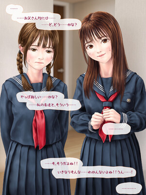 (同人CG集) [ミリンコウ] 娘の友人のJ〇に子どもを産んでもらう話 ～実娘・由香里シリーズ続編～_177