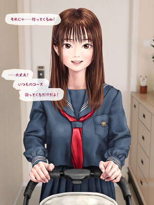 (同人CG集) [ミリンコウ] 娘の友人のJ〇に子どもを産んでもらう話 ～実娘・由香里シリーズ続編～_180