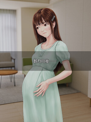 (同人CG集) [ミリンコウ] 娘の友人のJ〇に子どもを産んでもらう話 ～実娘・由香里シリーズ続編～_216