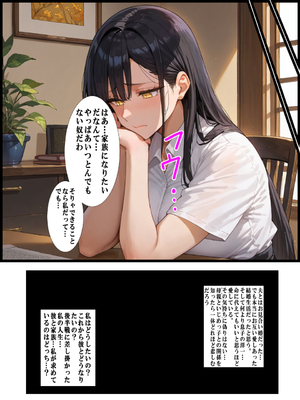 (同人CG集) [超☆超妊婦メーカー] 専門学校講師の母が俺をいじめていた生徒と不倫していた話_42_41