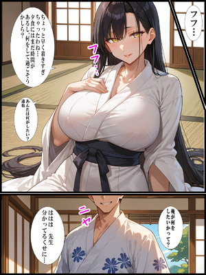 (同人CG集) [超☆超妊婦メーカー] 専門学校講師の母が俺をいじめていた生徒と不倫していた話_45_44