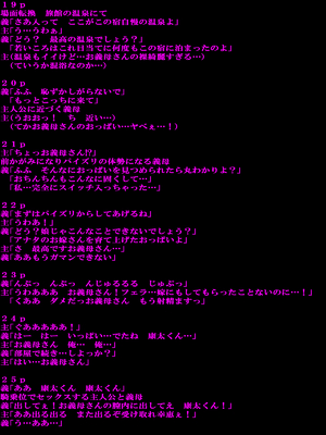 (同人CG集) [超☆超妊婦メーカー] 温泉旅行で妻と子作りするはずが酔って義母と種付けセックスしてしまった話_55
