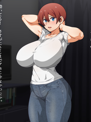 (同人CG集) [くにふとわーく (くにふと)] 彼女にするなら母親一択でしょ！_006