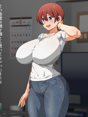 (同人CG集) [くにふとわーく (くにふと)] 彼女にするなら母親一択でしょ！_036