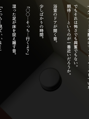 (同人CG集) [くにふとわーく (くにふと)] 彼女にするなら母親一択でしょ！_067