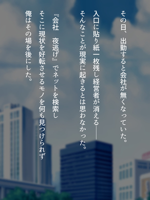 (同人CG集) [くにふとわーく (くにふと)] エマについて、俺が知っていること。_001