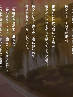 (同人CG集) [くにふとわーく (くにふと)] エマについて、俺が知っていること。_002