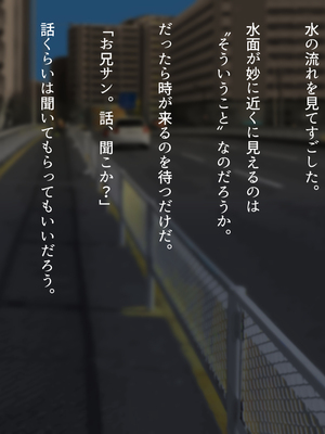 (同人CG集) [くにふとわーく (くにふと)] エマについて、俺が知っていること。_004