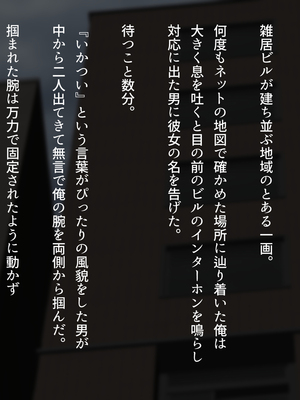 (同人CG集) [くにふとわーく (くにふと)] エマについて、俺が知っていること。_102