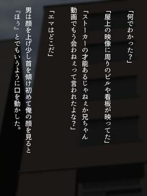 (同人CG集) [くにふとわーく (くにふと)] エマについて、俺が知っていること。_103