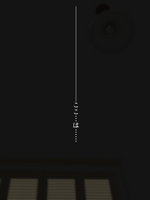 (同人CG集) [くにふとわーく (くにふと)] エマについて、俺が知っていること。_120