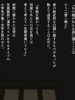 (同人CG集) [くにふとわーく (くにふと)] エマについて、俺が知っていること。_126