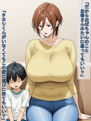 (同人CG集) [豚鬼オーク@AIイラスト] 母ちゃんが息子の友達に寝取られる_009