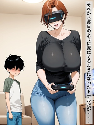 (同人CG集) [豚鬼オーク@AIイラスト] 母ちゃんが息子の友達に寝取られる_011