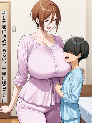 (同人CG集) [豚鬼オーク@AIイラスト] 母ちゃんが息子の友達に寝取られる_022