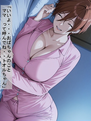 (同人CG集) [豚鬼オーク@AIイラスト] 母ちゃんが息子の友達に寝取られる_024