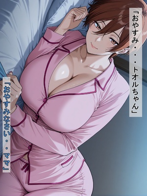 (同人CG集) [豚鬼オーク@AIイラスト] 母ちゃんが息子の友達に寝取られる_025