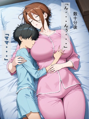 (同人CG集) [豚鬼オーク@AIイラスト] 母ちゃんが息子の友達に寝取られる_026