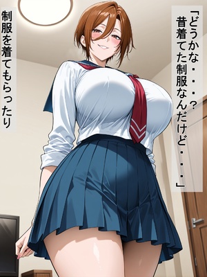 (同人CG集) [豚鬼オーク@AIイラスト] 母ちゃんが息子の友達に寝取られる_056