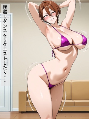 (同人CG集) [豚鬼オーク@AIイラスト] 母ちゃんが息子の友達に寝取られる_060