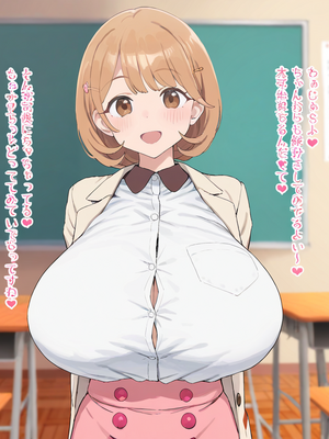 雷門AIショップ - Ryoka Naru○ – The Junior I Was After Gets Cucked by an Old Man [Uncensored] (Patreon) [AI Generated]_002_00007_