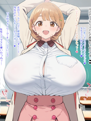 雷門AIショップ - Ryoka Naru○ – The Junior I Was After Gets Cucked by an Old Man [Uncensored] (Patreon) [AI Generated]_003_00005_