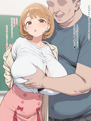 雷門AIショップ - Ryoka Naru○ – The Junior I Was After Gets Cucked by an Old Man [Uncensored] (Patreon) [AI Generated]_005_00008_