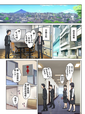 [藤崎チロ] 熟女の叔母さんにカワイイを連呼しちゃうヤバい甥っ子の話 1-2.5[中国翻訳]_093_002