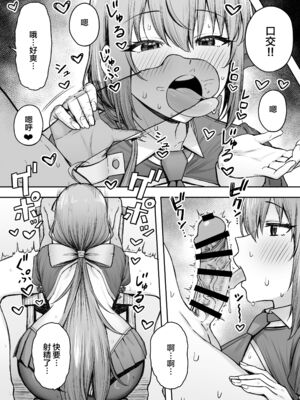 [終焉の間 (ピリオドö)]ペコリーヌのバイト先には裏メニューがあるらしい 1~2(プリンセスコネクト!Re：Dive)[中国翻訳][DL版]_006