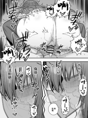 [終焉の間 (ピリオドö)]ペコリーヌのバイト先には裏メニューがあるらしい 1~2(プリンセスコネクト!Re：Dive)[中国翻訳][DL版]_033