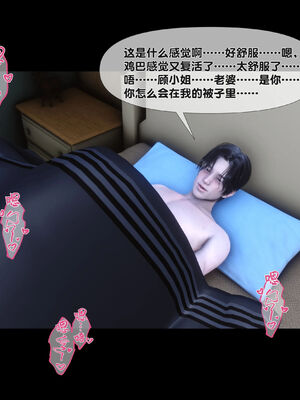 [Ann]天降淫妻04_002