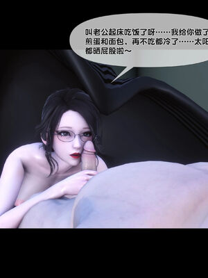 [Ann]天降淫妻04_003