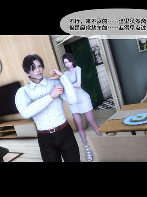 [Ann]天降淫妻04_008