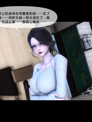 [Ann]天降淫妻04_009