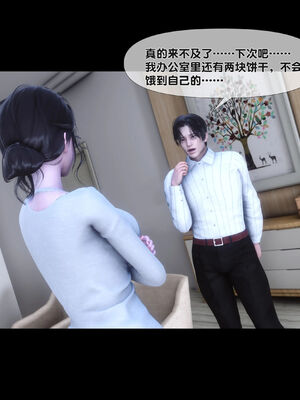 [Ann]天降淫妻04_010